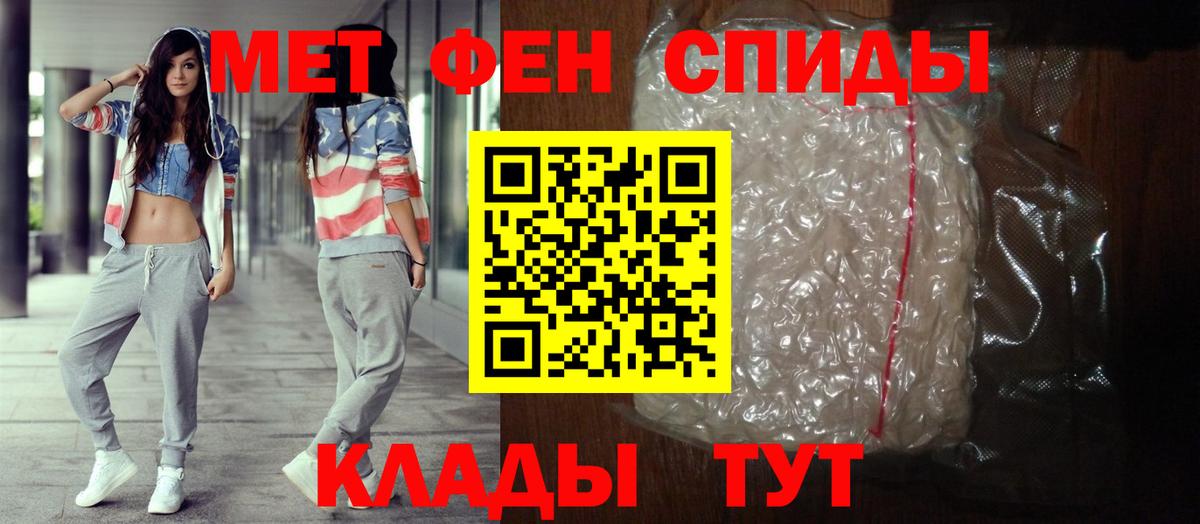 Amphetamine VHQ Обь