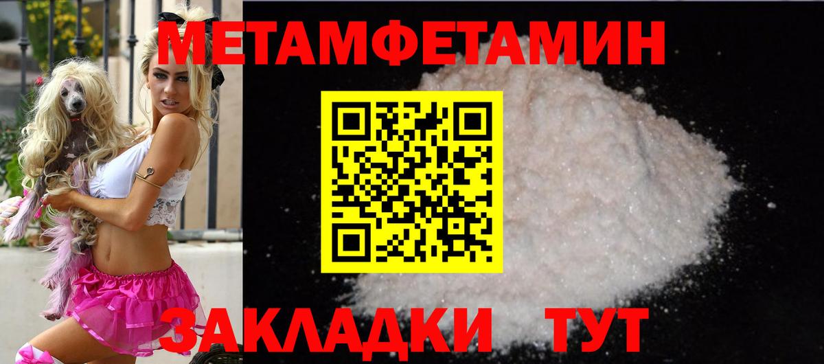 АМФ  Вход с VPN  Обь  АМФЕТАМИН Premium 