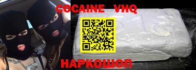 jwh Ковров