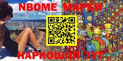 герыч Коломна