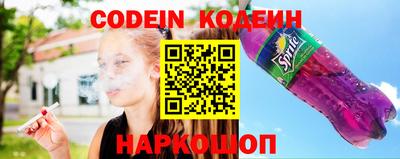 ешки Красноармейск