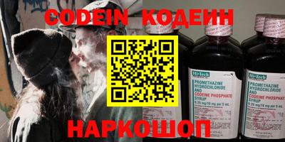 герыч Коломна