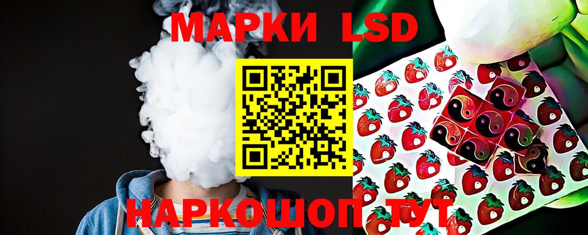 LSD-25 экстази кислота  ЛСД экстази  Лсд 25 экстази кислота  Обь  Вход с VPN 