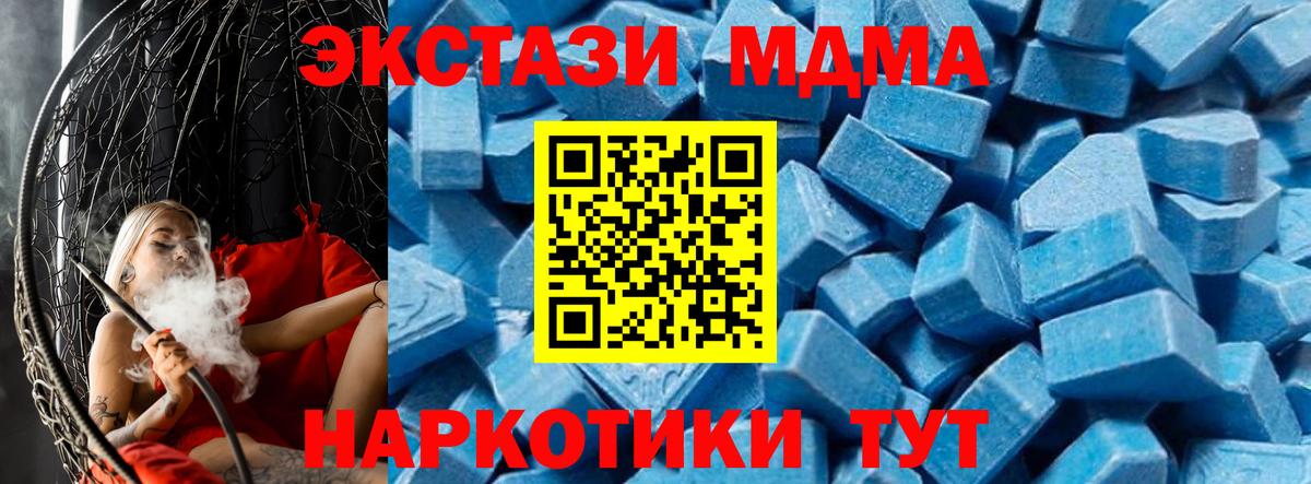 Обь  МДМА VHQ  МДМА  Вход с VPN 