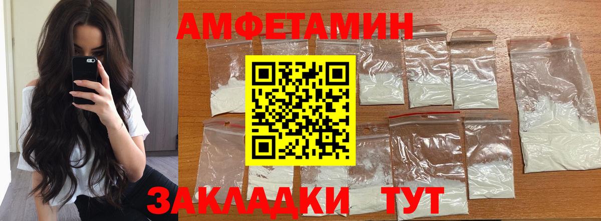 МЕТАМФЕТАМИН винт  МЕТАМФЕТАМИН  Обь  Вход с VPN 