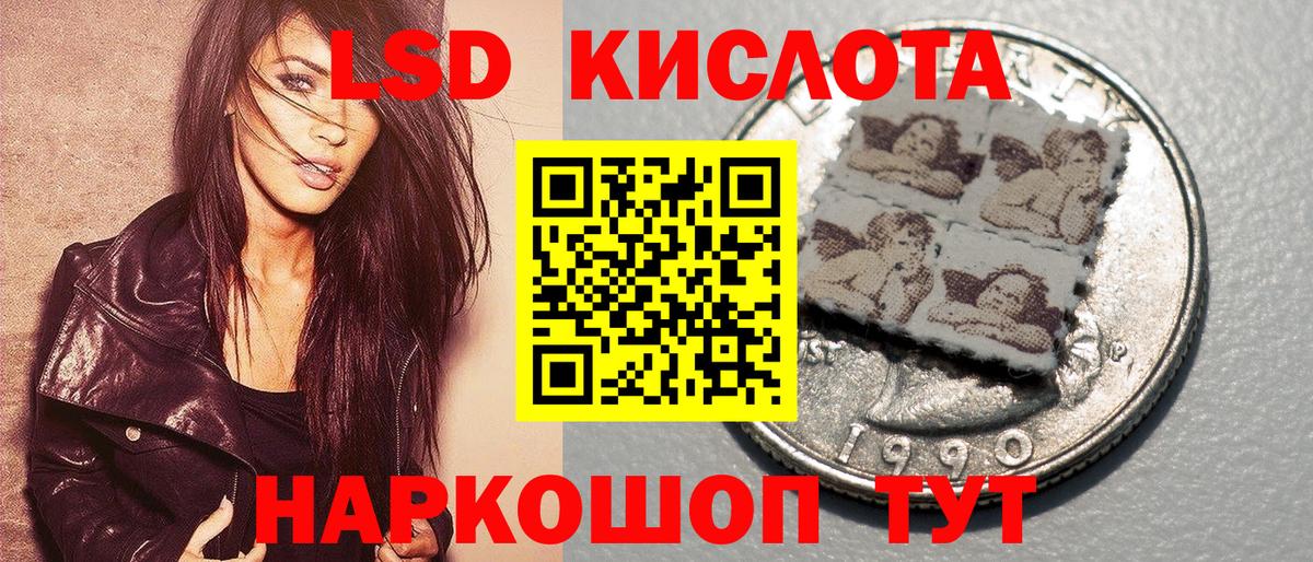 Обь  Марки NBOMe 1500мкг  Марки NBOMe 1500мкг  Вход с VPN 
