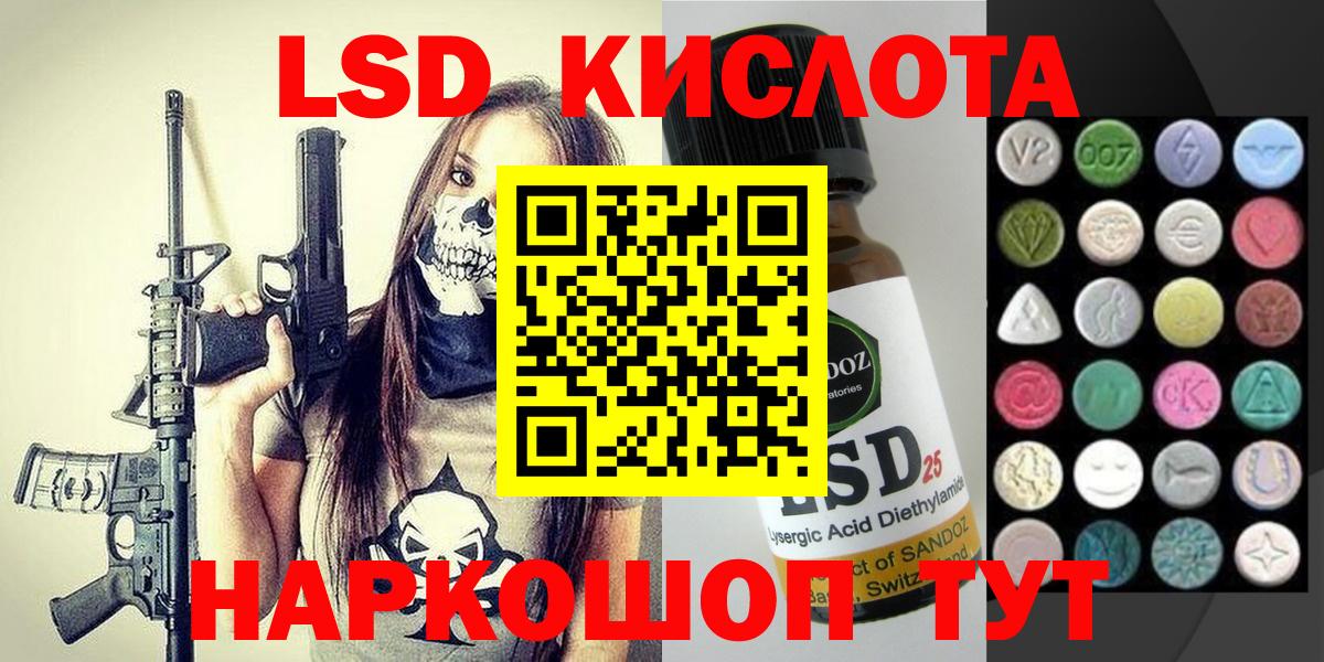 Каннабис  Обь  Кокаин  Меф МЯУ МЯУ   Бошки Шишки  Вход с VPN  ГАШИШ 