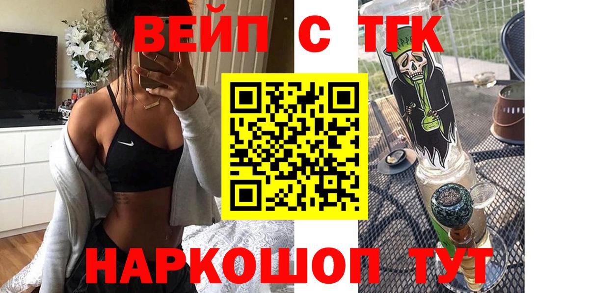 ГАШИШ Обь