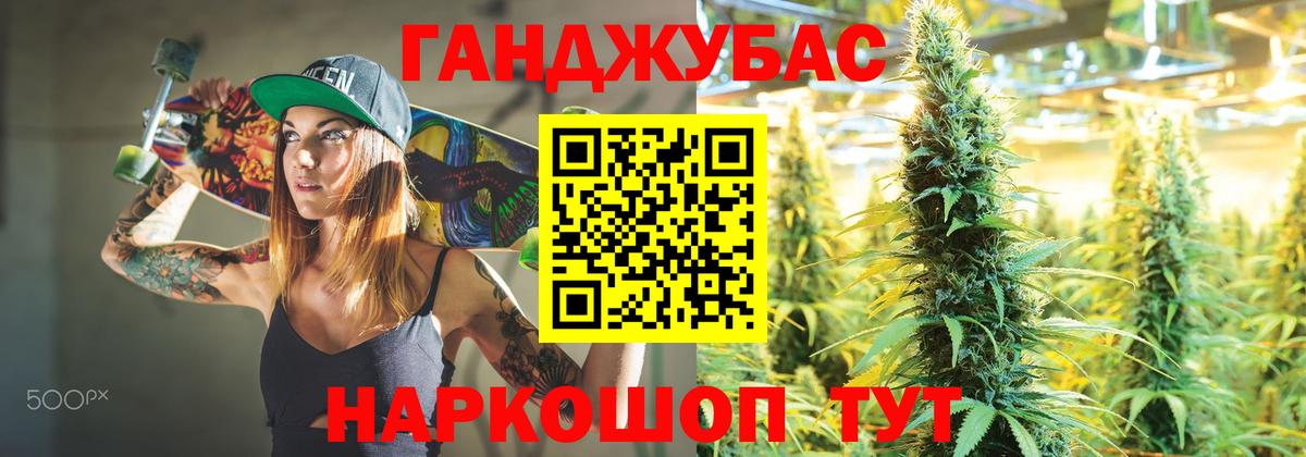 Шишки марихуана OG Kush Обь